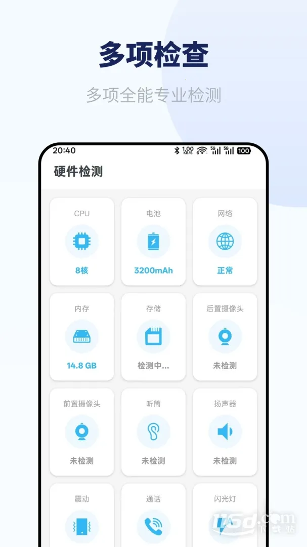 ������2026���°汾v1.2.2 ��׿���ͼ