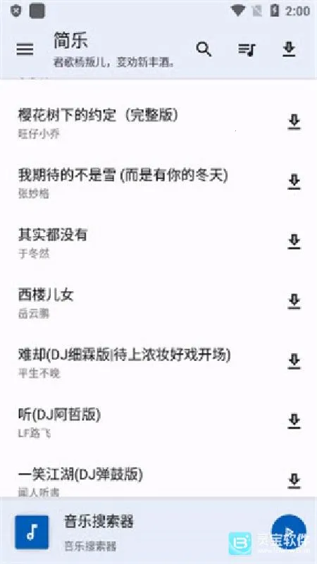 �������ֺ���2026�ٷ����°汾