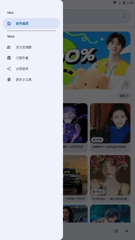 �������ֺ���2026�ٷ����°汾v1.4.1 ��׿���ͼ