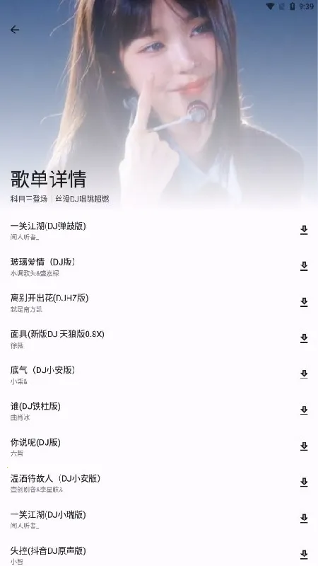 �������ֺ���2026�ٷ����°汾v1.4.1 ��׿���ͼ