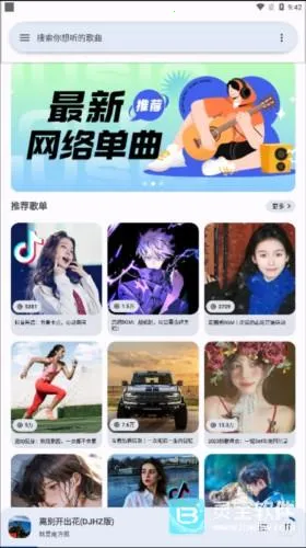 �������ֺ���appʹ�÷�ʽ-1