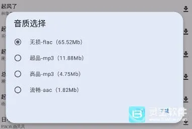 �������ֺ���appʹ�÷�ʽ-4