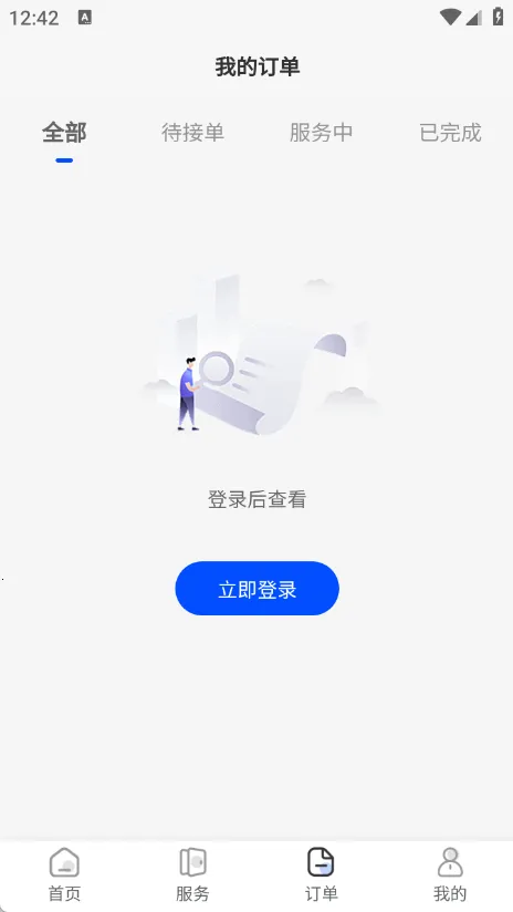 �ҵ�ά�ޱ�(�ҵ�ά��ƽ̨)v1.1.0 �ֻ����ͼ