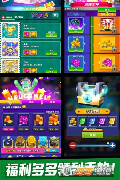 ��ʬ�籩(��ʬ������Ϸ)v1.1.2 ��׿���ͼ