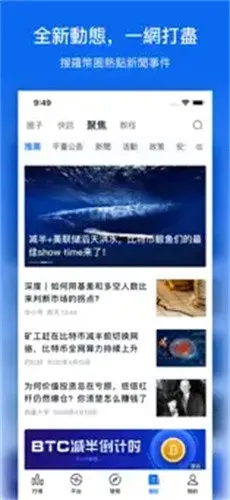 ��С����Ѷƽ̨2026���ذ�װv5.3.8 �ٷ������ͼ