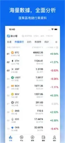 ��С����Ѷƽ̨2026���ذ�װv5.3.8 �ٷ������ͼ