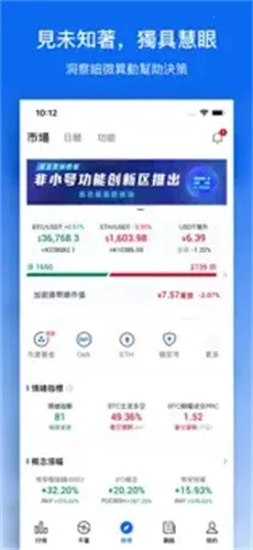 ��С����Ѷƽ̨2026���ذ�װv5.3.8 �ٷ������ͼ