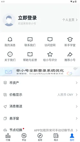 ��С����Ѷƽ̨2026���ذ�װ