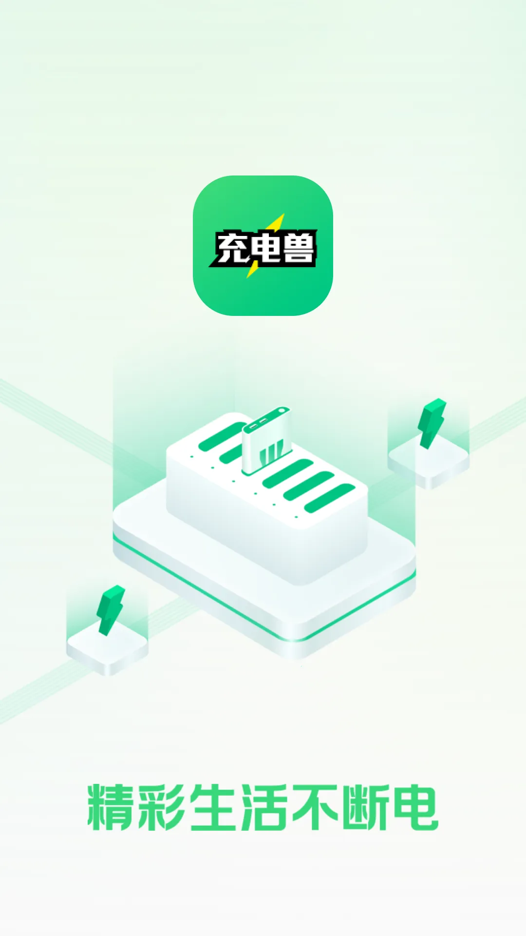 ����޴�����(��籦����ƽ̨)v1.0.1 ��Ѱ��ͼ