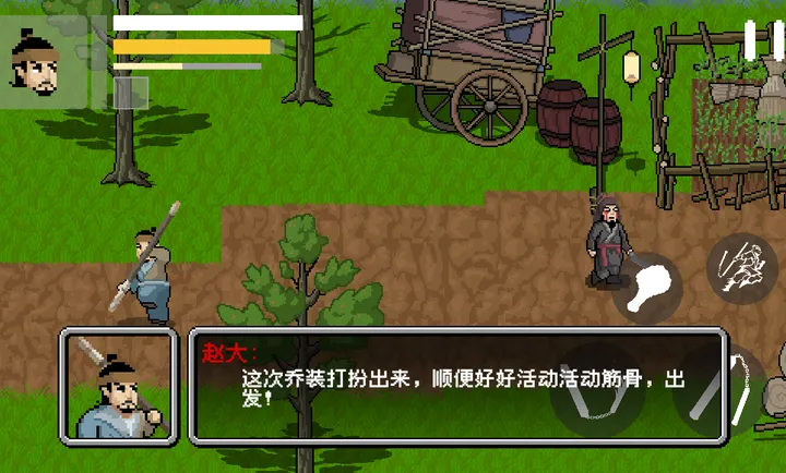 �����Դ�2026���°汾v1.0 �ֻ����ͼ