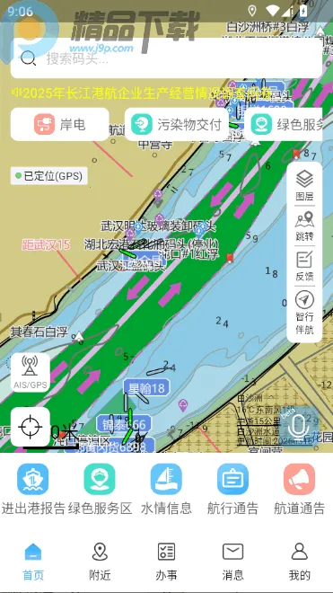 ����e+����ͼ2026�ٷ����°汾v1.1.3 �ٷ������ͼ