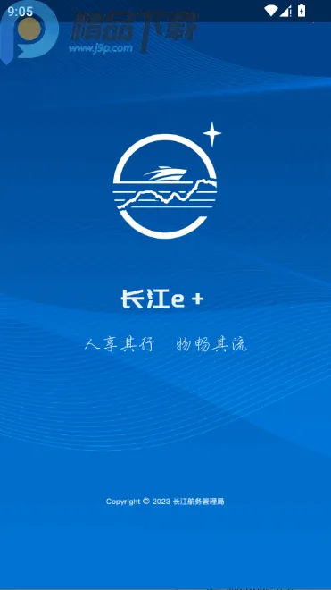 ����e+����ͼ2026�ٷ����°汾v1.1.3 �ٷ������ͼ