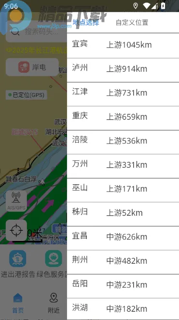 ����e+����ͼ2026�ٷ����°汾