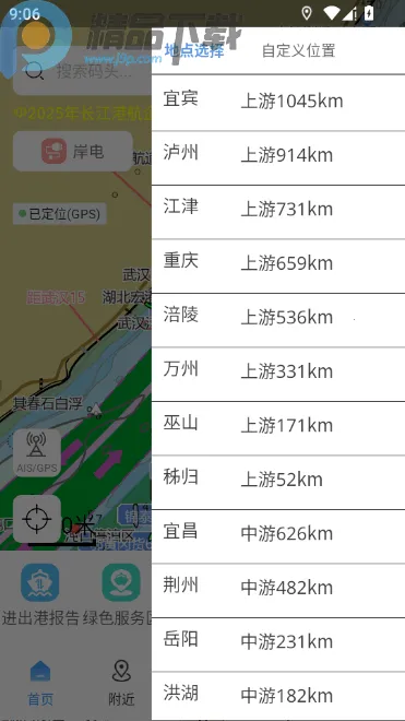 ����e+����ͼ2026�ٷ����°汾v1.1.3 �ٷ������ͼ