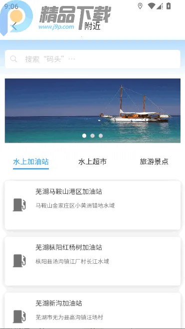 ����e+����ͼ2026�ٷ����°汾v1.1.3 �ٷ������ͼ