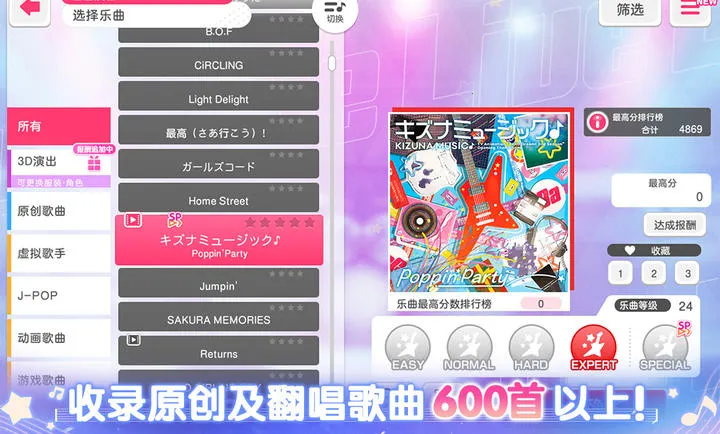 ����Э��������Ů�����ɶ�(�ֶ�������Ϸ)v9.3.5 ��׿���ͼ