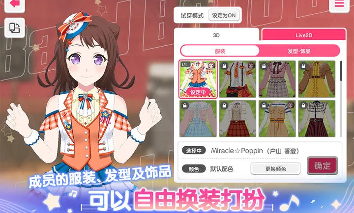 ����Э��������Ů�����ɶ�(�ֶ�������Ϸ)v9.3.5 ��׿���ͼ