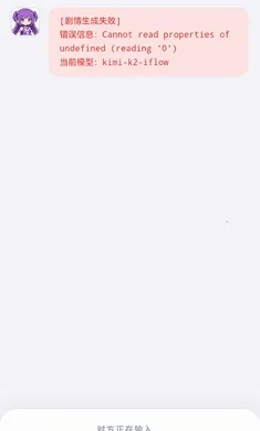 ����up����Ա��һ���ַ���(��Ϸ�汾����)v7.0 �ٷ������ͼ