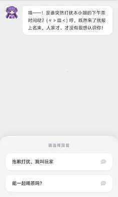 ����up����Ա��һ���ַ���(��Ϸ�汾����)v7.0 �ٷ������ͼ