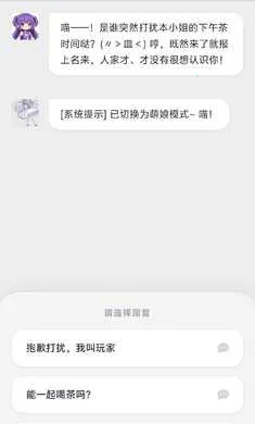 ����up����Ա��һ���ַ���(��Ϸ�汾����)v7.0 �ٷ������ͼ