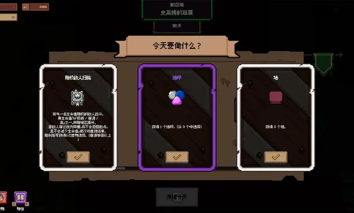 ��������(�ɽ���������Ϸ)v1.1.2 ��׿���ͼ