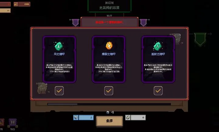 ��������(�ɽ���������Ϸ)v1.1.2 ��׿���ͼ