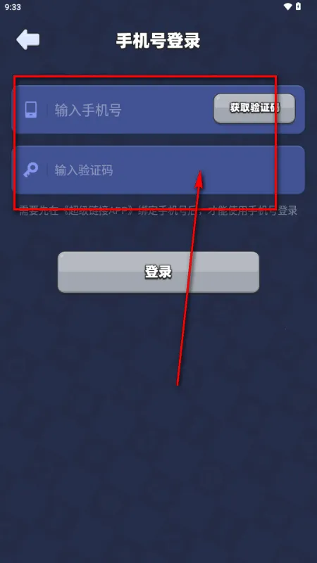 ��������δ��(�罻�淨ƽ̨)v1.0.0 �ֻ����ͼ