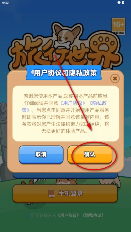 ��������δ��(�罻�淨ƽ̨)v1.0.0 �ֻ����ͼ