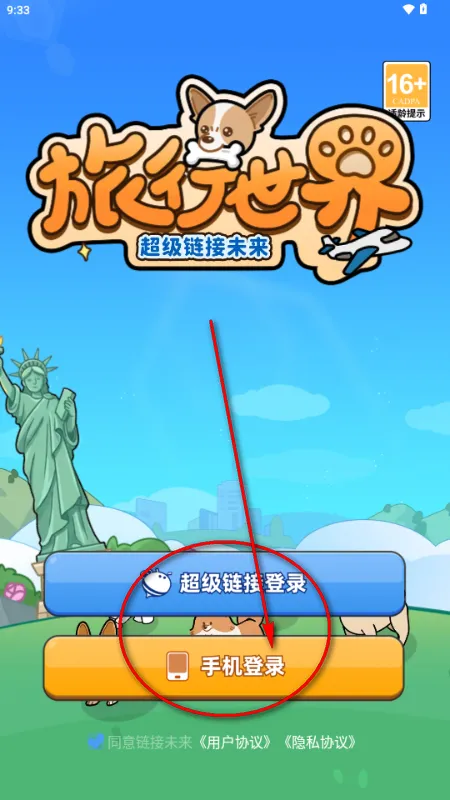 ��������δ��app��Ⱥ����