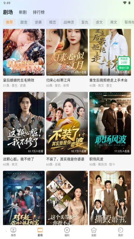 Ȥ����(�̾�Ӱ��Ӧ��)v1.0.1.0 �ֻ����ͼ