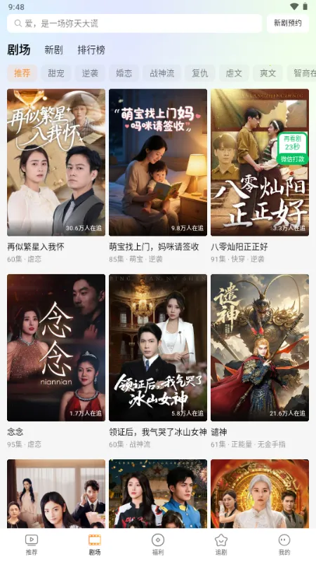 Ȥ����(�̾�Ӱ��Ӧ��)v1.0.1.0 �ֻ����ͼ