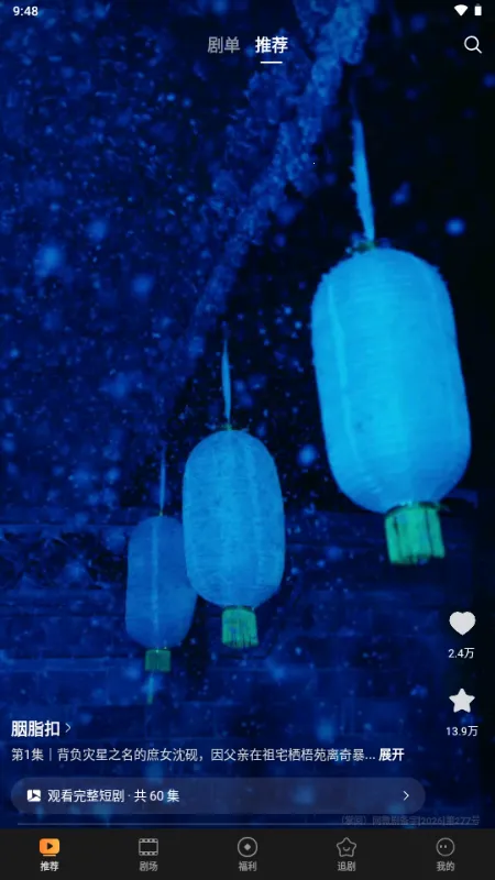 Ȥ����(�̾�Ӱ��Ӧ��)v1.0.1.0 �ֻ����ͼ