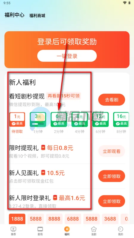 Ȥ����(�̾�Ӱ��Ӧ��)