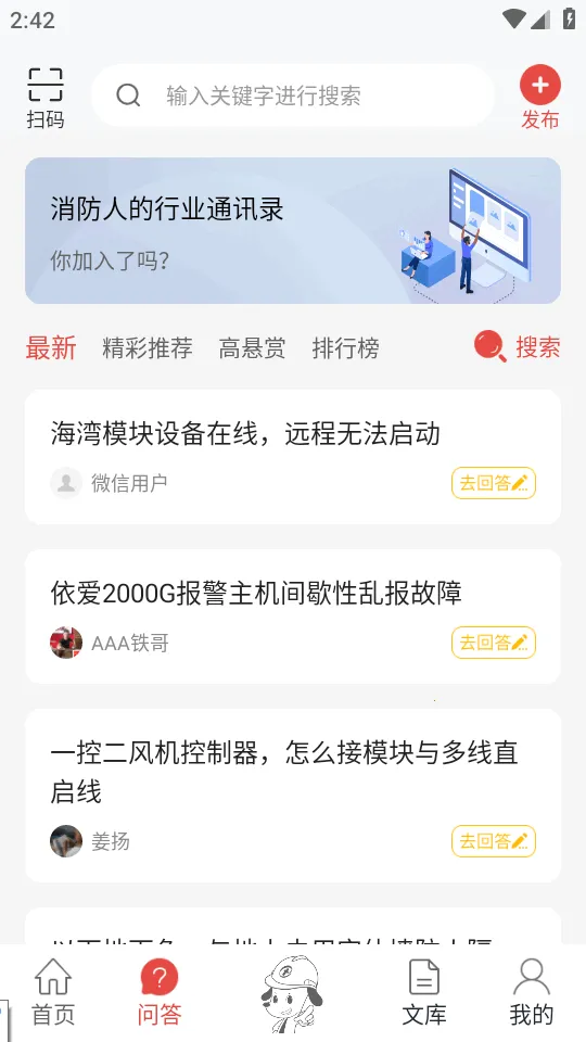 ��������ͨѧϰƽ̨2026�ٷ����°汾v5.9.0 ��׿���ͼ