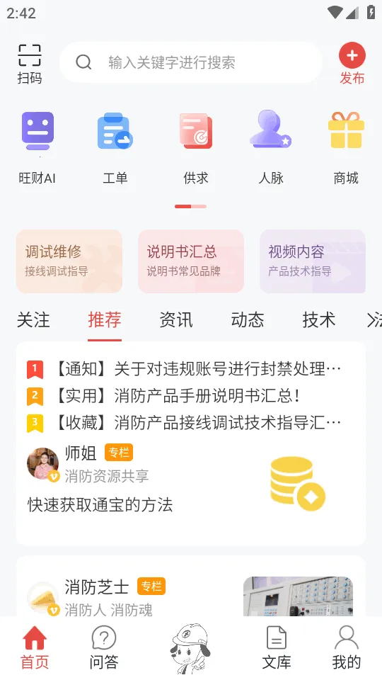 ��������ͨѧϰƽ̨2026�ٷ����°汾v5.9.0 ��׿���ͼ