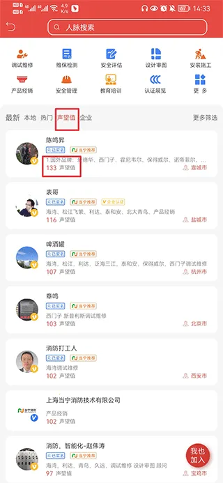 ��������ͨѧϰƽ̨2026�ٷ����°汾