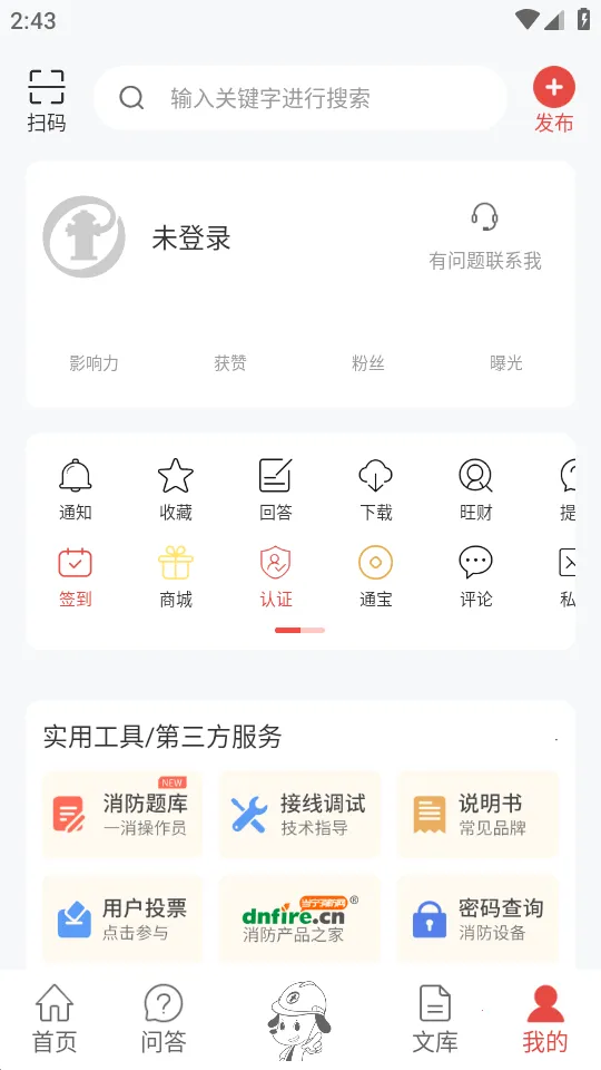 ��������ͨѧϰƽ̨2026�ٷ����°汾v5.9.0 ��׿���ͼ