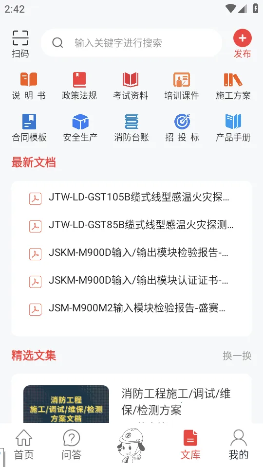 ��������ͨѧϰƽ̨2026�ٷ����°汾v5.9.0 ��׿���ͼ