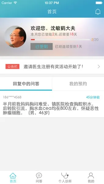 ��������2026���ذ�װv1.0 ��Ѱ��ͼ