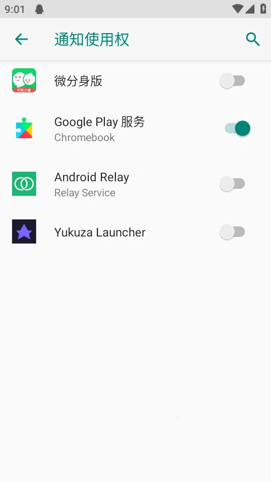 Android Relay�̵��������ֻ���v1.0.1 ��׿���ͼ