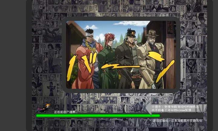 BVN����MUGEN��׿���ֻ���vJOJO4444 �ֻ����ͼ