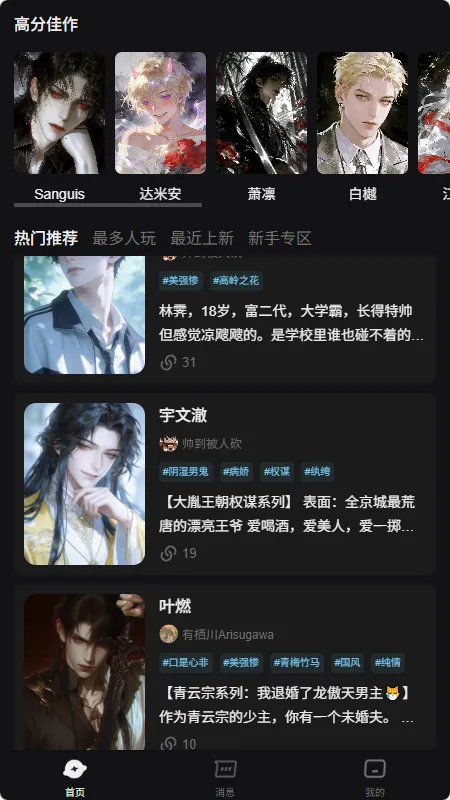 AI����2026���°汾v1.0.0 �ֻ����ͼ