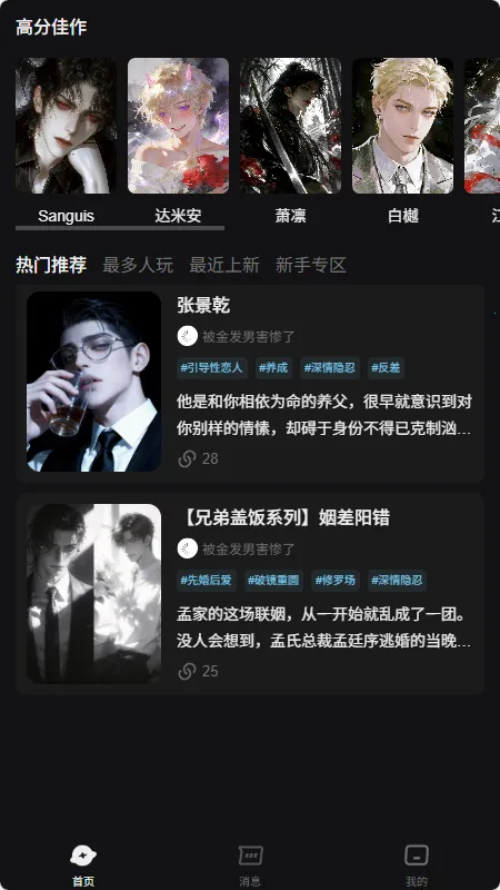 AI����2026���°汾v1.0.0 �ֻ����ͼ