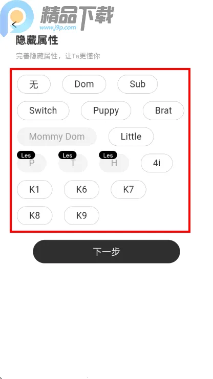 ����С��(�����罻app)