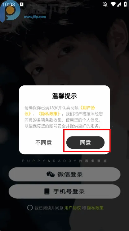 ����С��(�����罻app)