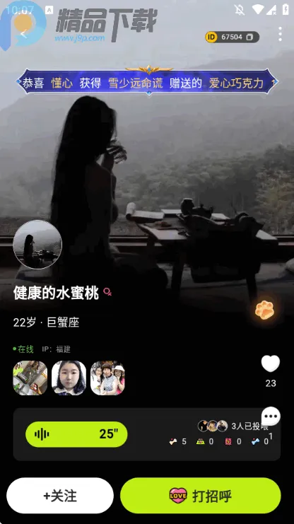 ����С��(�����罻app)v1.2.3 ��Ѱ��ͼ