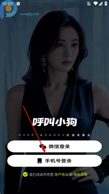 ����С��(�����罻app)