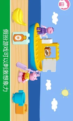 �ָߣ�С������(��ͯȤζ��Ϸ)v11.1.1 ��Ѱ��ͼ