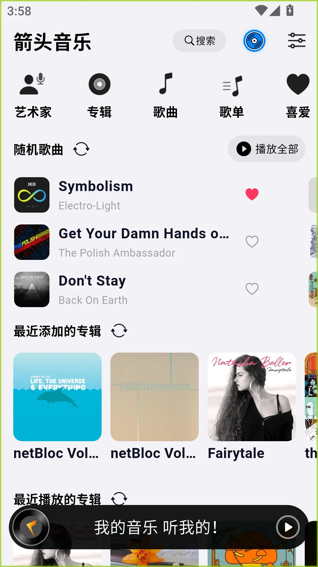 ��ͷ����2026���ذ�װ