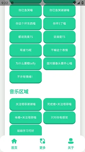 ����С��������(��������������)v1.0 �ֻ����ͼ